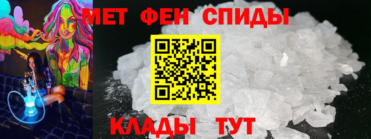 Новодвинск  Амфетамин  Вход с VPN  АМФ VHQ 