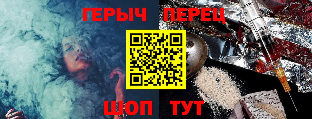 Новодвинск  Героин  Вход с VPN  Героин хмурый 