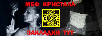 наркотики Сланцы