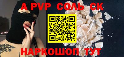 героин Северобайкальск