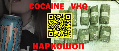 мескалин Славгород