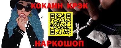 мескалин Славгород