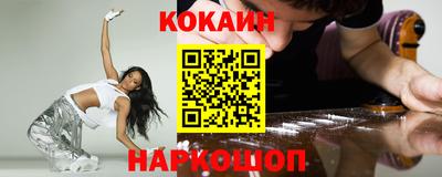 наркотики Сланцы