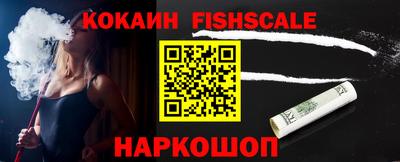 героин Северобайкальск