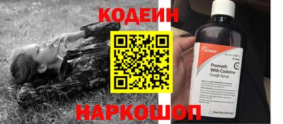 героин Северобайкальск