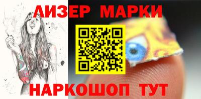мефедрон мука Славянск-на-Кубани