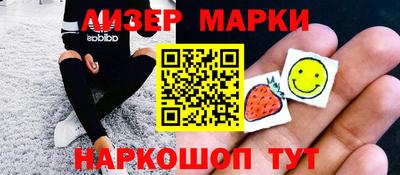мефедрон мука Славянск-на-Кубани