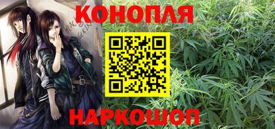мескалин Славгород