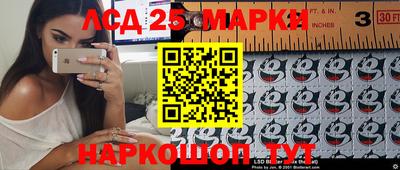 наркотики Сланцы