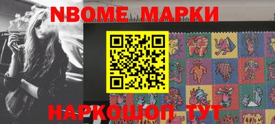 мескалин Славгород