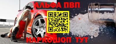 героин Северобайкальск