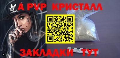 винт Свободный