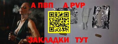 мефедрон мука Славянск-на-Кубани