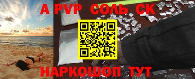 твердый Севастополь