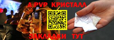 мескалин Славгород