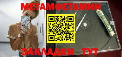 мескалин Славгород