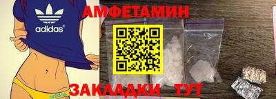 наркотики Сланцы
