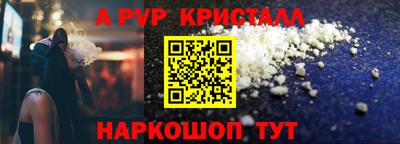 мефедрон мука Славянск-на-Кубани