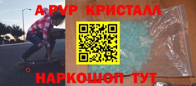 героин Северобайкальск
