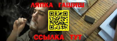 наркотики Сланцы