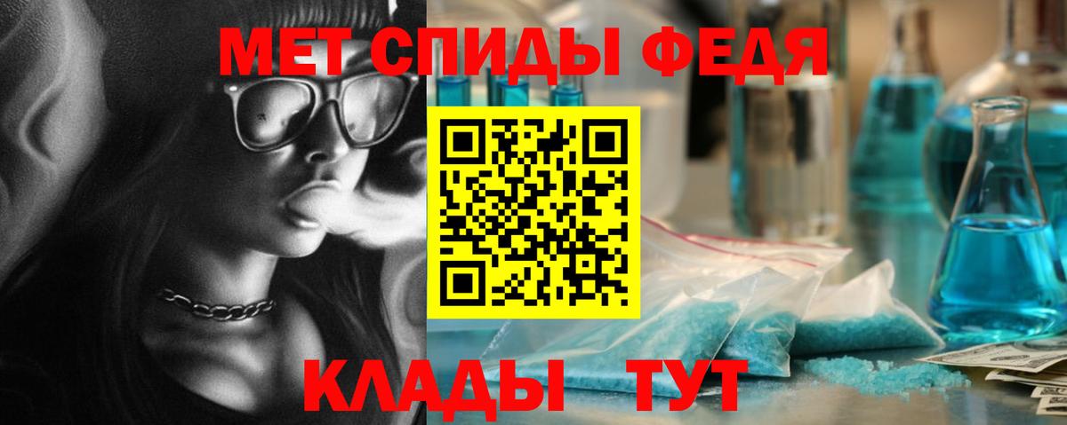 Метамфетамин витя  Метамфетамин витя  Вход с VPN  Новодвинск 