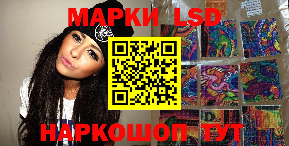 Марки N-bome  Марки N-bome 1500мкг  Вход с VPN  Новодвинск 