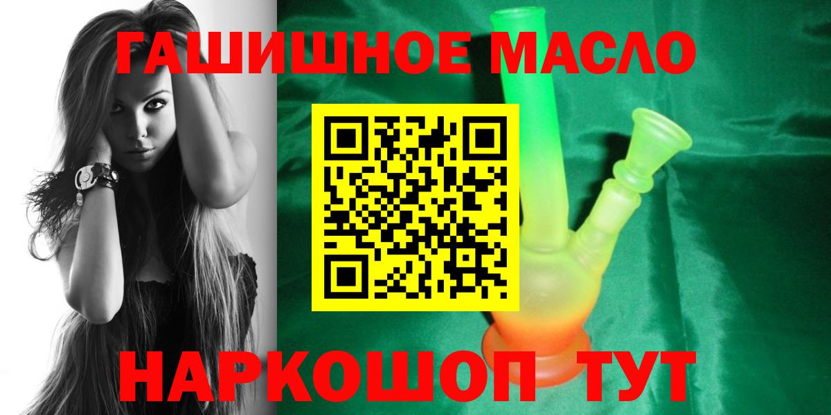 ТГК Wax  Вход с VPN  Новодвинск 